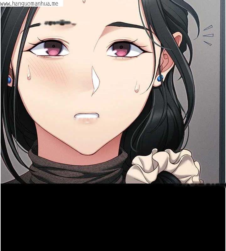 韩国漫画太妹攻略指南韩漫_太妹攻略指南-第16话-老师，救我!在线免费阅读-韩国漫画-第41张图片