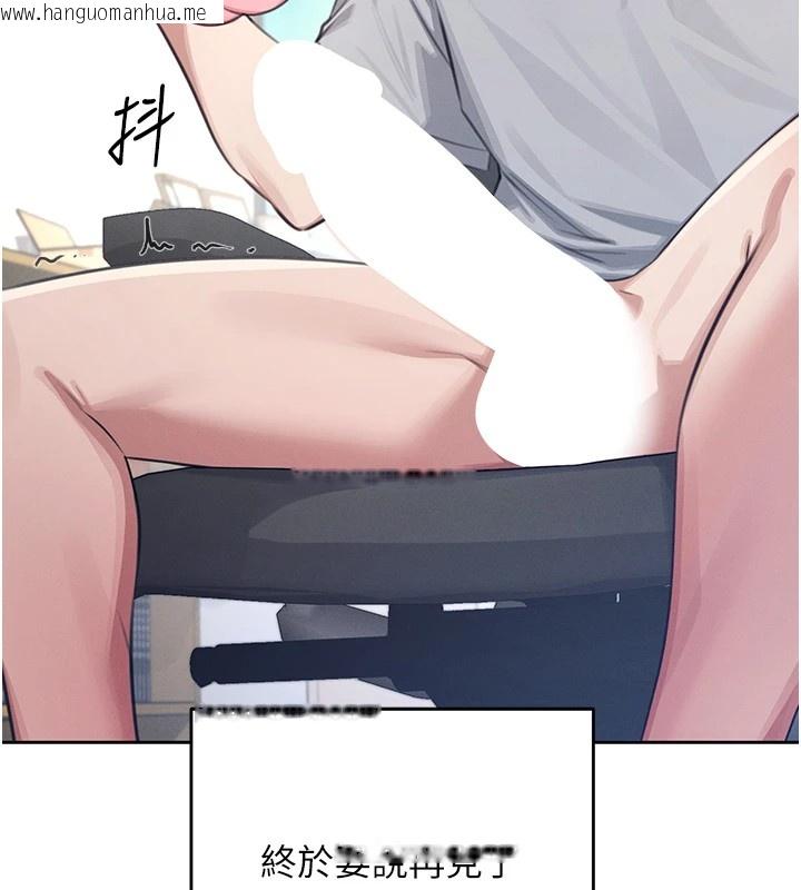 韩国漫画飞机杯女神连线中韩漫_飞机杯女神连线中-第1话-堪比真人的飞机杯在线免费阅读-韩国漫画-第9张图片