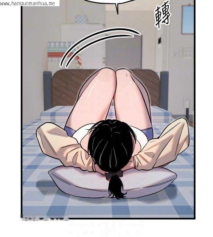 韩国漫画守护天使韩漫_守护天使-第26话-什么愿望都可以哦在线免费阅读-韩国漫画-第19张图片