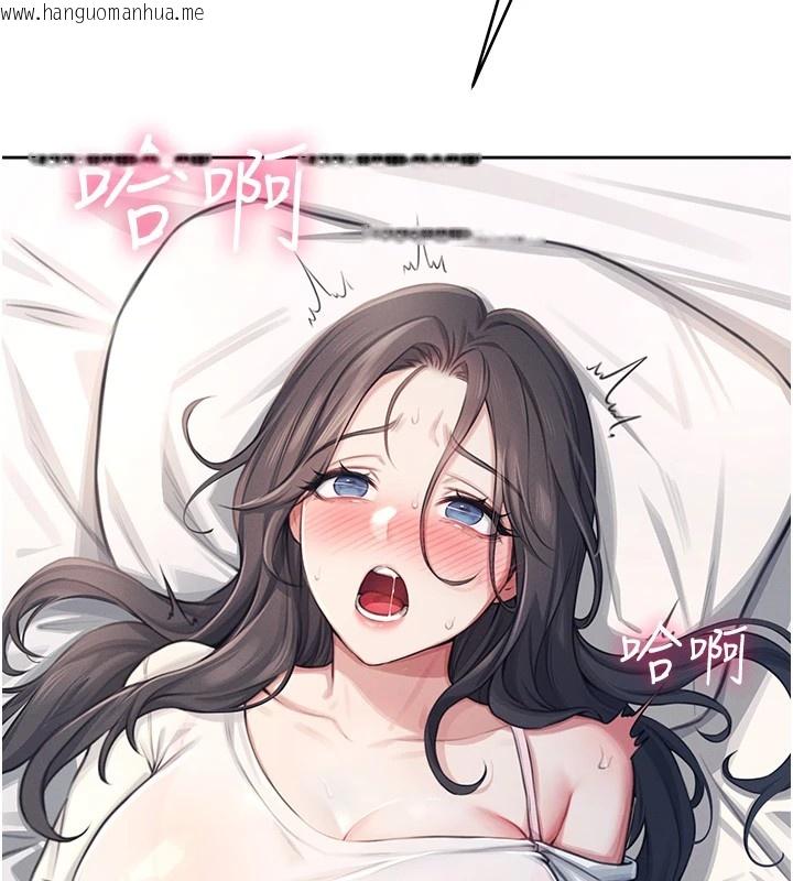 韩国漫画飞机杯女神连线中韩漫_飞机杯女神连线中-第1话-堪比真人的飞机杯在线免费阅读-韩国漫画-第246张图片