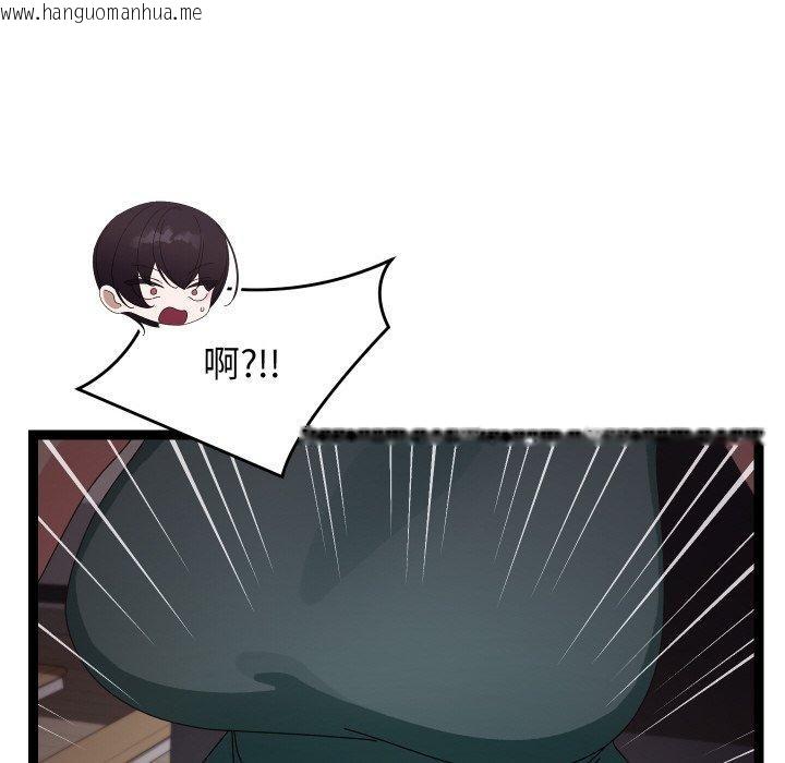 韩国漫画分身使我无限变强韩漫_分身使我无限变强-第9话在线免费阅读-韩国漫画-第39张图片