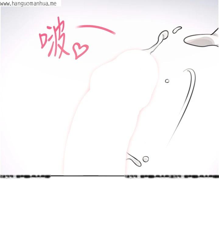 韩国漫画飞机杯女神连线中韩漫_飞机杯女神连线中-第1话-堪比真人的飞机杯在线免费阅读-韩国漫画-第213张图片