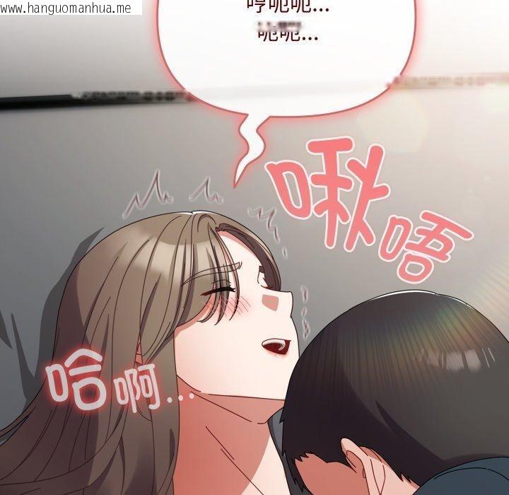 韩国漫画爱上你也好韩漫_爱上你也好-第8话在线免费阅读-韩国漫画-第58张图片