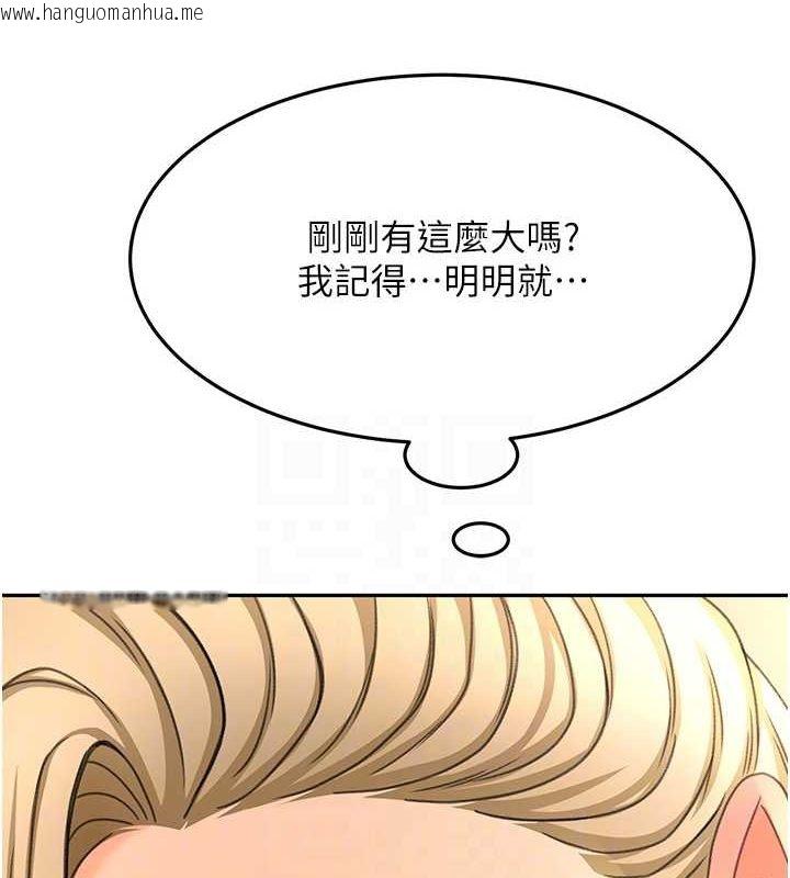 韩国漫画顶加套房的春天韩漫_顶加套房的春天-第12话-自由发挥的裸体拍摄在线免费阅读-韩国漫画-第81张图片