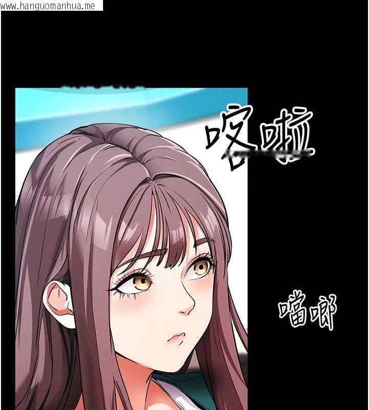 韩国漫画拜脱拜脱App韩漫_拜脱拜脱App-第8话-秀色可餐的性感人母在线免费阅读-韩国漫画-第164张图片