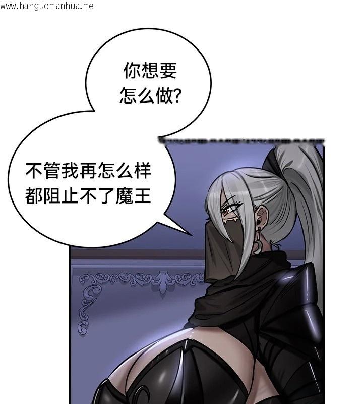 韩国漫画重生士兵的雌性征服日志!/异世界重生之后宫养成记韩漫_重生士兵的雌性征服日志!/异世界重生之后宫养成记-第59话在线免费阅读-韩国漫画-第88张图片