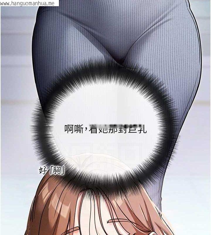 韩国漫画拜脱拜脱App韩漫_拜脱拜脱App-第8话-秀色可餐的性感人母在线免费阅读-韩国漫画-第86张图片