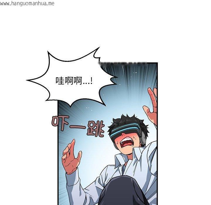 韩国漫画她的直播间韩漫_她的直播间-第5话在线免费阅读-韩国漫画-第28张图片