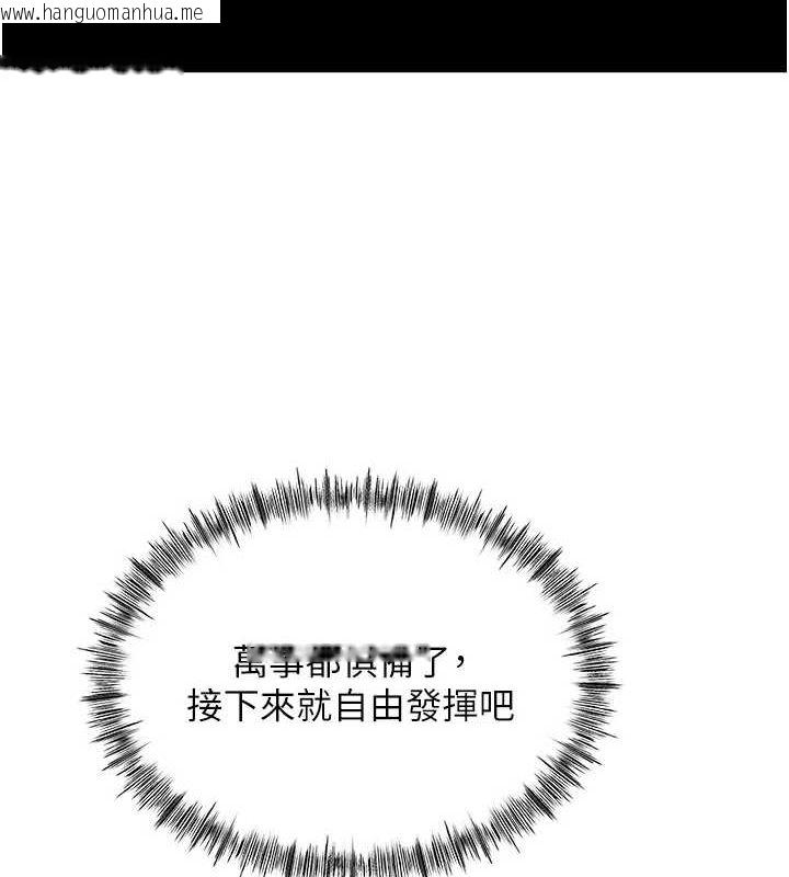 韩国漫画顶加套房的春天韩漫_顶加套房的春天-第12话-自由发挥的裸体拍摄在线免费阅读-韩国漫画-第131张图片