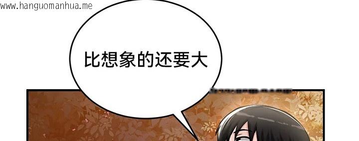 韩国漫画重生士兵的雌性征服日志!/异世界重生之后宫养成记韩漫_重生士兵的雌性征服日志!/异世界重生之后宫养成记-第56话在线免费阅读-韩国漫画-第106张图片