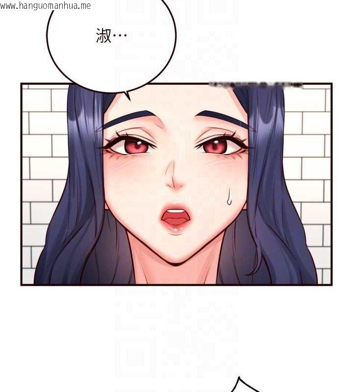 韩国漫画熟女自助餐韩漫_熟女自助餐-第31话-请享用免费鲍鲍在线免费阅读-韩国漫画-第59张图片