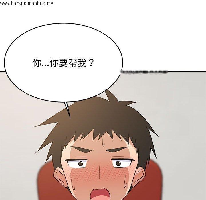 韩国漫画难缠姐妹偏要和我同居韩漫_难缠姐妹偏要和我同居-第38话在线免费阅读-韩国漫画-第38张图片