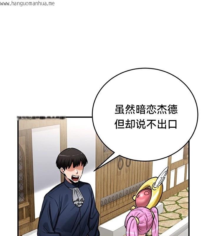 韩国漫画重生士兵的雌性征服日志!/异世界重生之后宫养成记韩漫_重生士兵的雌性征服日志!/异世界重生之后宫养成记-第57话在线免费阅读-韩国漫画-第57张图片