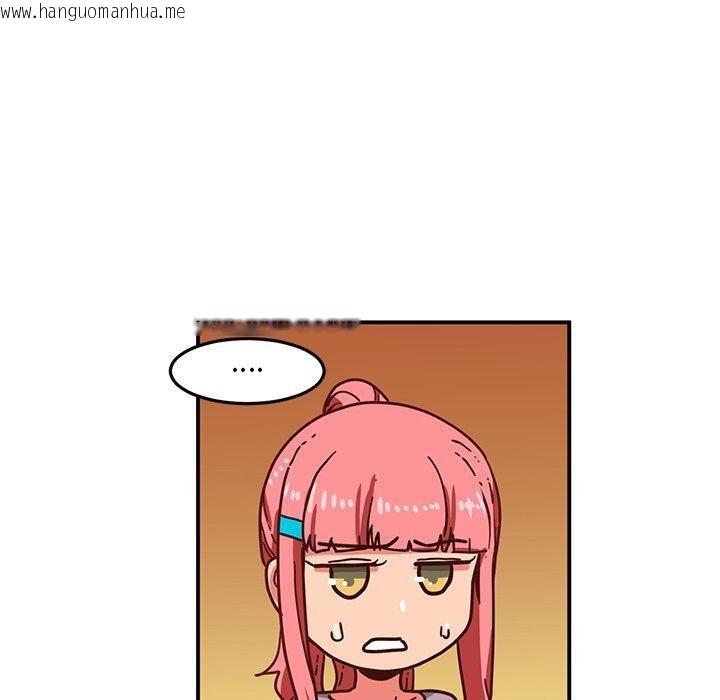 韩国漫画她的直播间韩漫_她的直播间-第5话在线免费阅读-韩国漫画-第120张图片