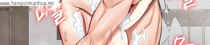 韩国漫画重生士兵的雌性征服日志!/异世界重生之后宫养成记韩漫_重生士兵的雌性征服日志!/异世界重生之后宫养成记-第58话在线免费阅读-韩国漫画-第54张图片