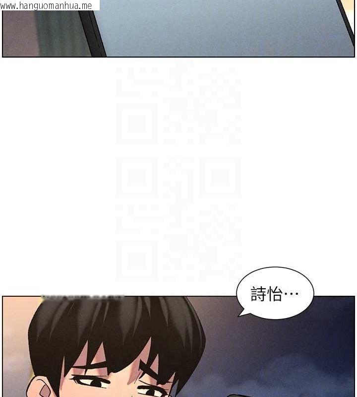 韩国漫画兄妹的秘密授课韩漫_兄妹的秘密授课-第52话-逃家开采纯洁处女鲍在线免费阅读-韩国漫画-第108张图片