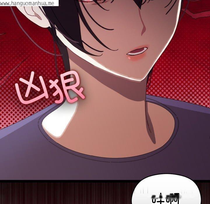 韩国漫画分身使我无限变强韩漫_分身使我无限变强-第9话在线免费阅读-韩国漫画-第50张图片
