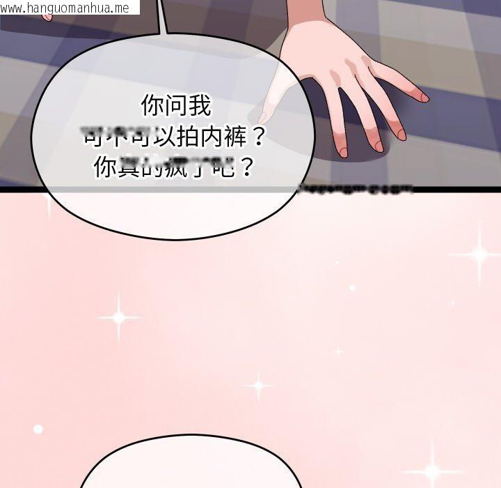 韩国漫画分身使我无限变强韩漫_分身使我无限变强-第9话在线免费阅读-韩国漫画-第174张图片
