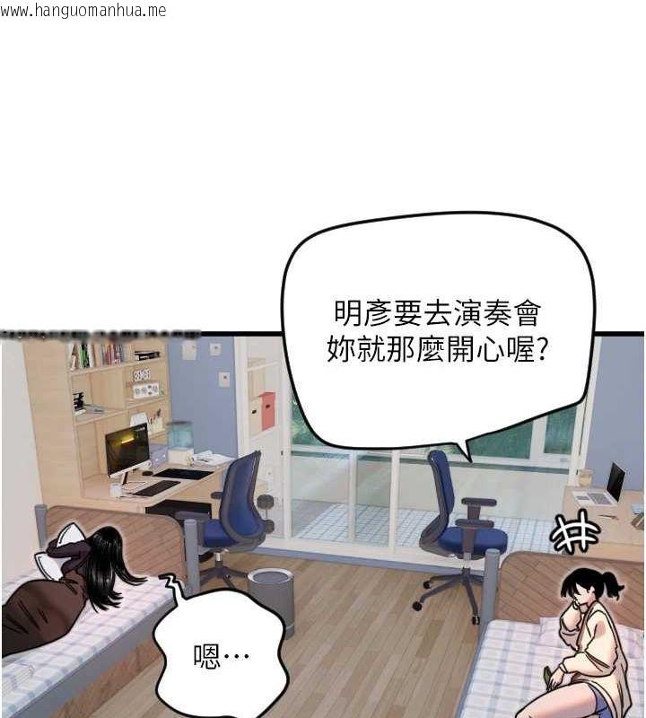 韩国漫画守护天使韩漫_守护天使-第26话-什么愿望都可以哦在线免费阅读-韩国漫画-第12张图片