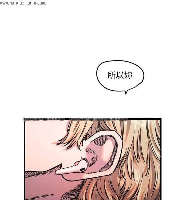 韩国漫画守护天使韩漫_守护天使-第26话-什么愿望都可以哦在线免费阅读-韩国漫画-第44张图片