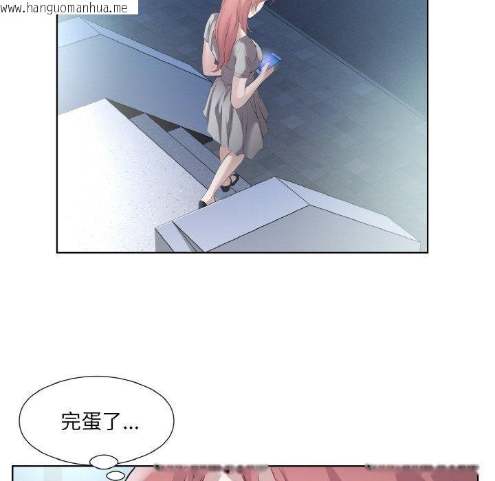 韩国漫画回归单身的继女韩漫_回归单身的继女-第22话在线免费阅读-韩国漫画-第13张图片