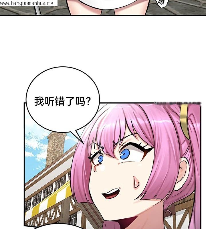 韩国漫画重生士兵的雌性征服日志!/异世界重生之后宫养成记韩漫_重生士兵的雌性征服日志!/异世界重生之后宫养成记-第57话在线免费阅读-韩国漫画-第47张图片