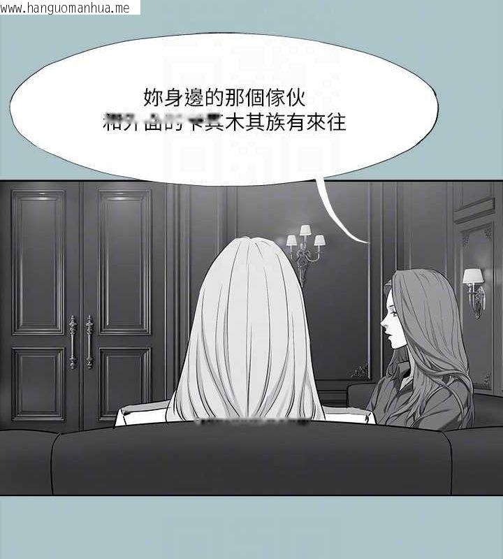 韩国漫画进击的巨根韩漫_进击的巨根-第35话-牺牲者在线免费阅读-韩国漫画-第94张图片