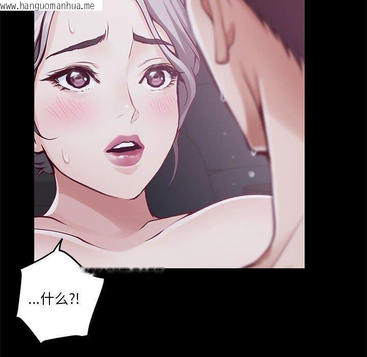 韩国漫画极乐之神韩漫_极乐之神-第37话在线免费阅读-韩国漫画-第152张图片