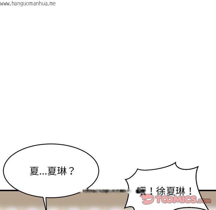 韩国漫画难缠姐妹偏要和我同居韩漫_难缠姐妹偏要和我同居-第38话在线免费阅读-韩国漫画-第111张图片