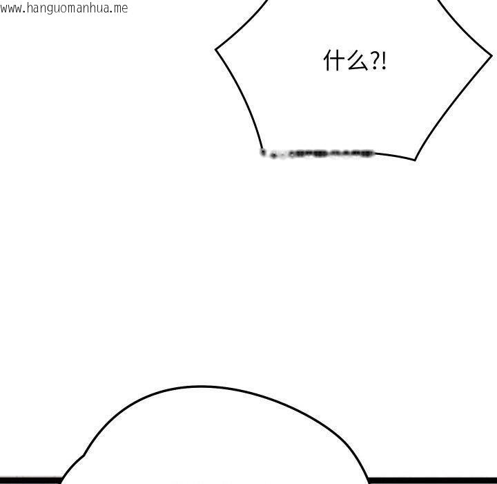 韩国漫画分身使我无限变强韩漫_分身使我无限变强-第9话在线免费阅读-韩国漫画-第160张图片