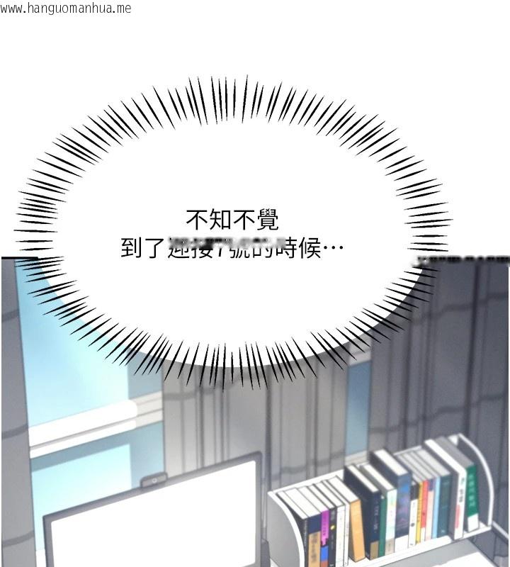 韩国漫画飞机杯女神连线中韩漫_飞机杯女神连线中-第1话-堪比真人的飞机杯在线免费阅读-韩国漫画-第34张图片