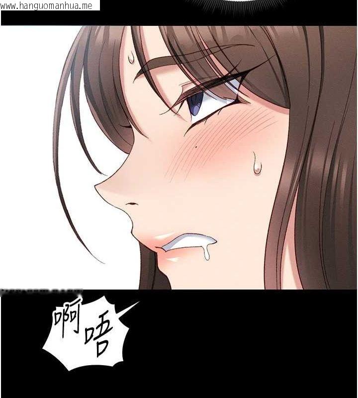 韩国漫画太妹攻略指南韩漫_太妹攻略指南-第16话-老师，救我!在线免费阅读-韩国漫画-第147张图片