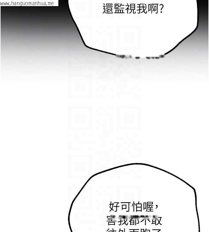 韩国漫画Beautiful-Days韩漫_Beautiful-Days-第27话-明明有穿内裤…却被看光了在线免费阅读-韩国漫画-第129张图片