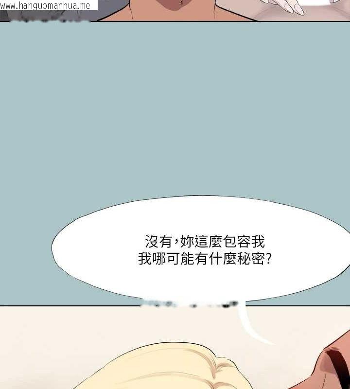 韩国漫画进击的巨根韩漫_进击的巨根-第35话-牺牲者在线免费阅读-韩国漫画-第86张图片
