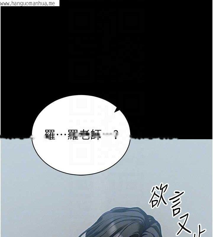 韩国漫画太妹攻略指南韩漫_太妹攻略指南-第16话-老师，救我!在线免费阅读-韩国漫画-第21张图片