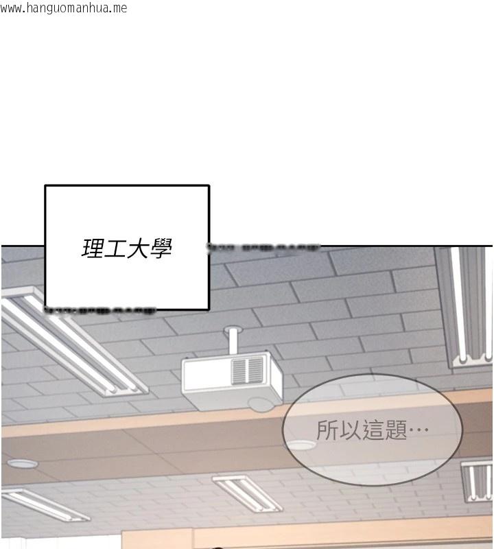 韩国漫画飞机杯女神连线中韩漫_飞机杯女神连线中-第1话-堪比真人的飞机杯在线免费阅读-韩国漫画-第14张图片