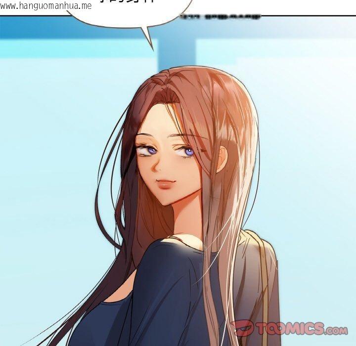 韩国漫画咖啡因韩漫_咖啡因-第54话在线免费阅读-韩国漫画-第75张图片