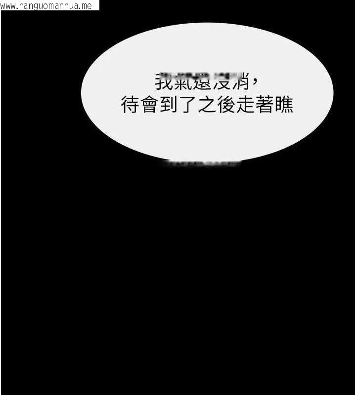 韩国漫画继母与继姐韩漫_继母与继姐-第66话-哥哥有我就够了在线免费阅读-韩国漫画-第55张图片