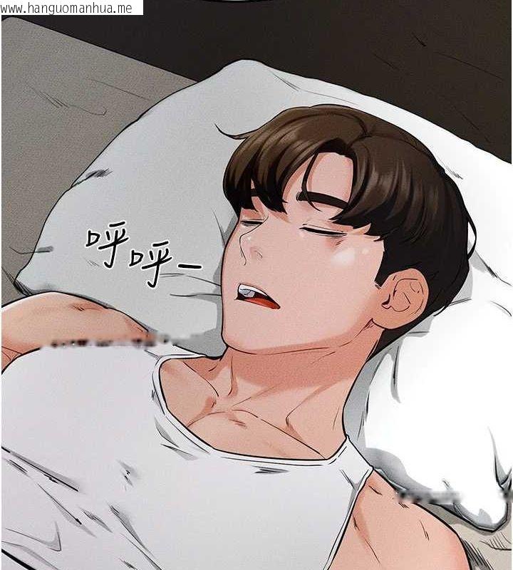 韩国漫画继母与继姐韩漫_继母与继姐-第66话-哥哥有我就够了在线免费阅读-韩国漫画-第17张图片