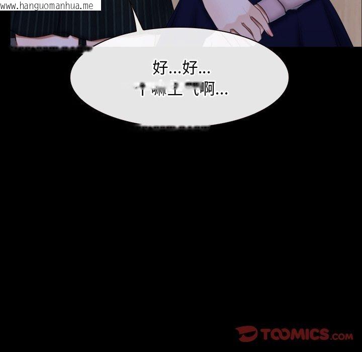 韩国漫画寻找初恋韩漫_寻找初恋-第45话在线免费阅读-韩国漫画-第56张图片