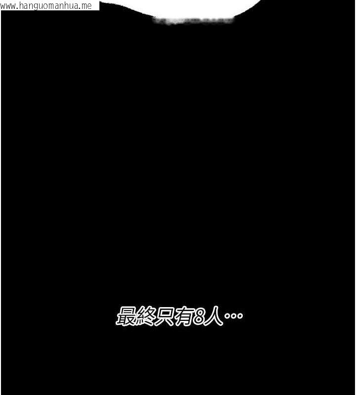 韩国漫画选手村:母猪调教韩漫_选手村:母猪调教-第21话-明明是妳想要了在线免费阅读-韩国漫画-第41张图片