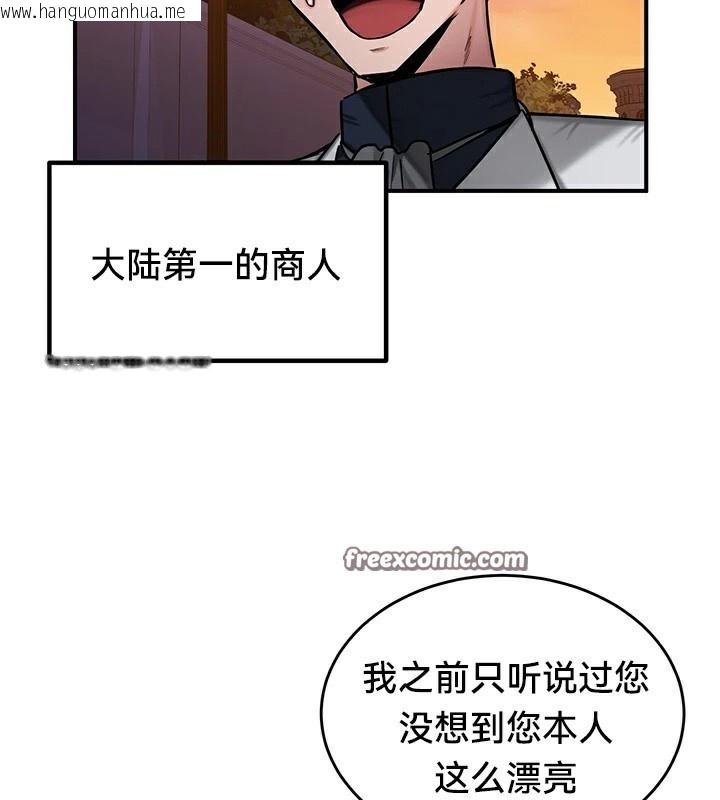 韩国漫画重生士兵的雌性征服日志!/异世界重生之后宫养成记韩漫_重生士兵的雌性征服日志!/异世界重生之后宫养成记-第56话在线免费阅读-韩国漫画-第90张图片