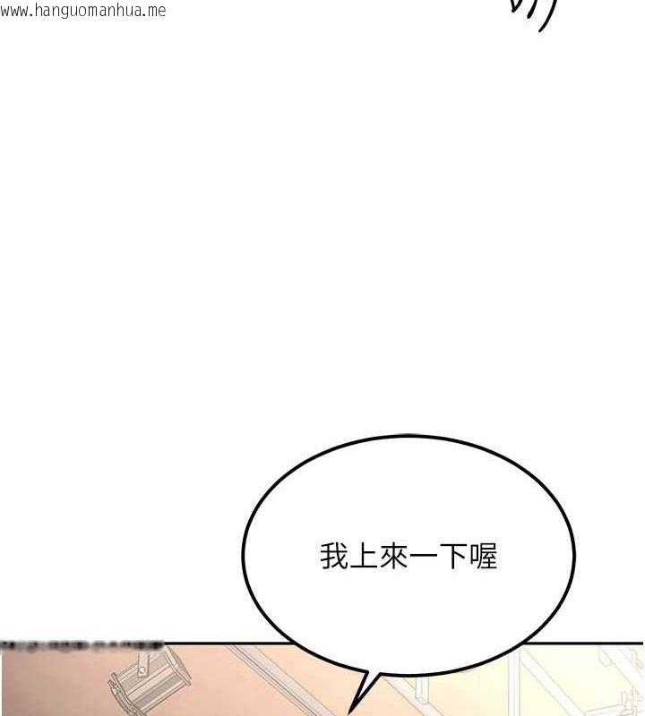 韩国漫画顶加套房的春天韩漫_顶加套房的春天-第12话-自由发挥的裸体拍摄在线免费阅读-韩国漫画-第62张图片