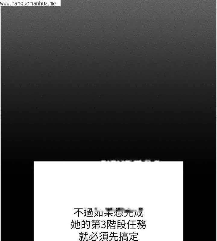 韩国漫画拜脱拜脱App韩漫_拜脱拜脱App-第8话-秀色可餐的性感人母在线免费阅读-韩国漫画-第49张图片