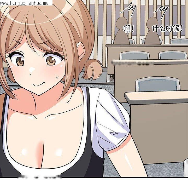 韩国漫画难缠姐妹偏要和我同居韩漫_难缠姐妹偏要和我同居-第38话在线免费阅读-韩国漫画-第110张图片
