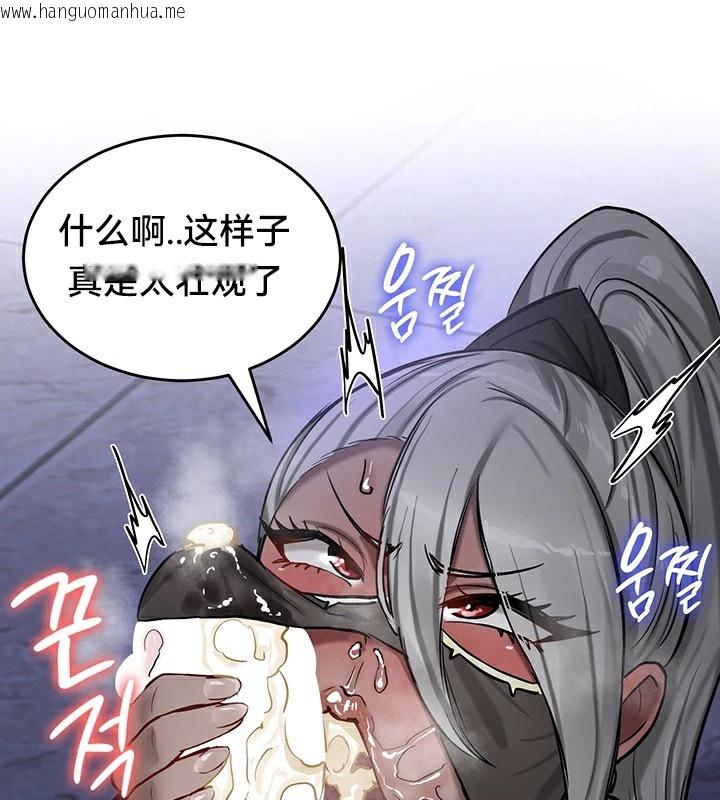 韩国漫画重生士兵的雌性征服日志!/异世界重生之后宫养成记韩漫_重生士兵的雌性征服日志!/异世界重生之后宫养成记-第59话在线免费阅读-韩国漫画-第129张图片