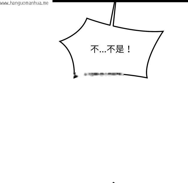 韩国漫画分身使我无限变强韩漫_分身使我无限变强-第9话在线免费阅读-韩国漫画-第17张图片