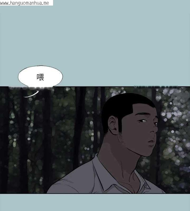 韩国漫画进击的巨根韩漫_进击的巨根-第35话-牺牲者在线免费阅读-韩国漫画-第28张图片