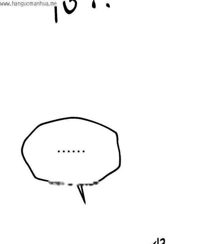 韩国漫画Beautiful-Days韩漫_Beautiful-Days-第27话-明明有穿内裤…却被看光了在线免费阅读-韩国漫画-第106张图片