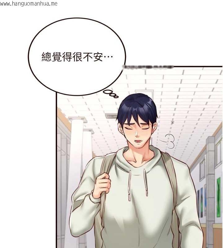 韩国漫画熟女自助餐韩漫_熟女自助餐-第31话-请享用免费鲍鲍在线免费阅读-韩国漫画-第108张图片